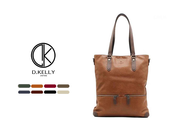 D.KELLY DK-3933 ビジネスバッグ キャメル D.KELLY DK-3933 ビジネスバッグ キャメル バッグ