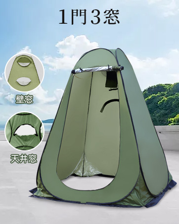 Amazon.co.jp: Moledro テント 着替えテント 【アップグレード版
