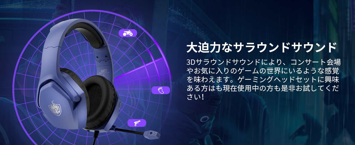 yotms ゲーミングヘッドセット