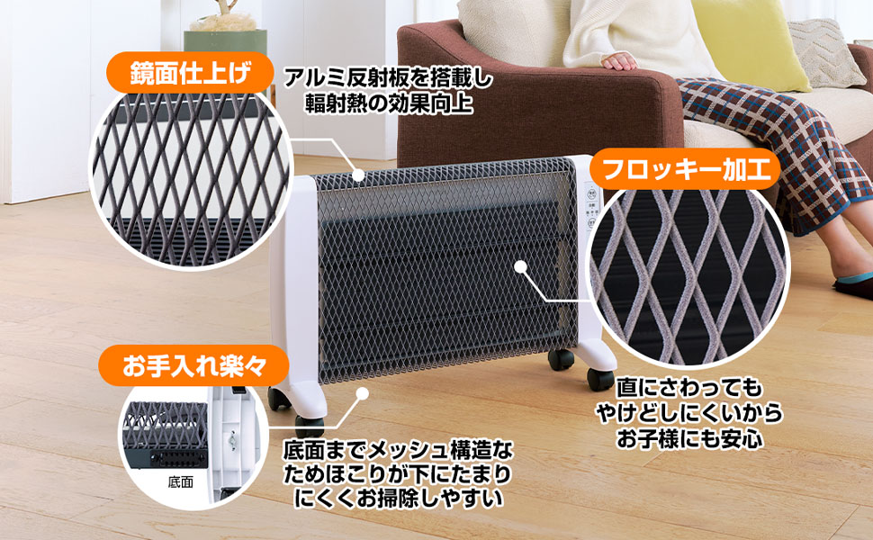 Amazon | 2025年版 遠赤外線 パネルヒーター 日本製 アーバン