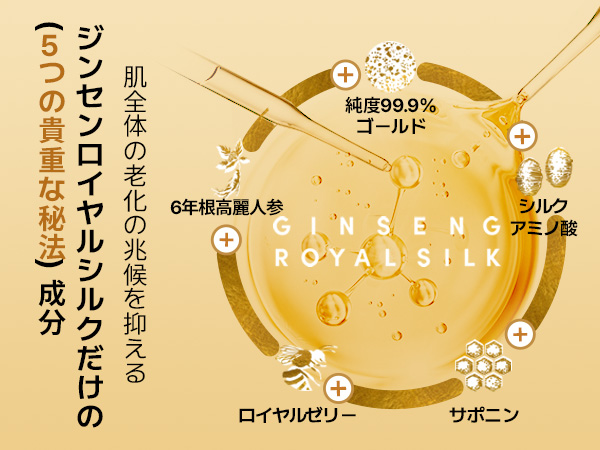 Amazon | NATURE REPUBLIC (ネイチャーリパブリック) ジンセン