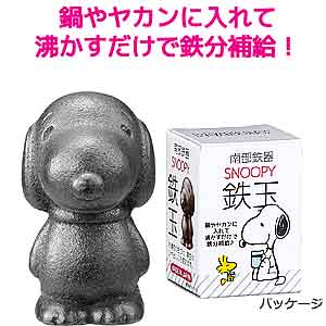 Small manufacture image 2