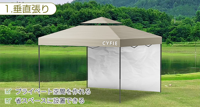 Amazon | CYFIE タープテント 3x3m サイドシート1枚付属 風抜け