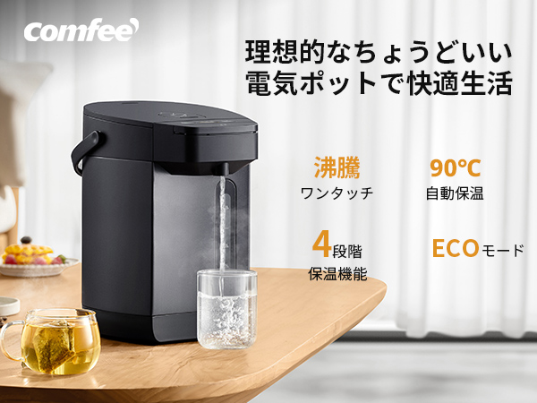 COMFEE' 電気ポット 電動お湯ポット 3L Amazon | COMFEE' 電気ポット 電動お湯ポット 3L マイコン 保温