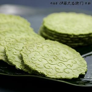 宇治抹茶菓子詰め合わせ 彩菓 錦 宇治煎茶「清風」宇治玉露「宇治のしらべ」 宇治抹茶の和菓子 詰め合わせ 宇治彩菓 薫久（旧 : 清風）・宇治