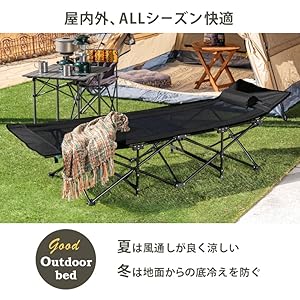 萩原 アウトドアベッド コット キャンプコット テントベッド 【工具・組み立て一 Amazon.co.jp: 萩原 アウトドアベッド コット キャンプコット