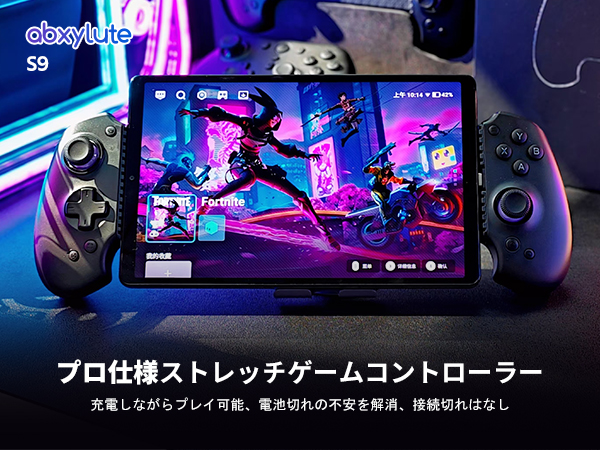 Amazon.co.jp: abxylute S9 プロゲーマー向け フルサイズゲーム