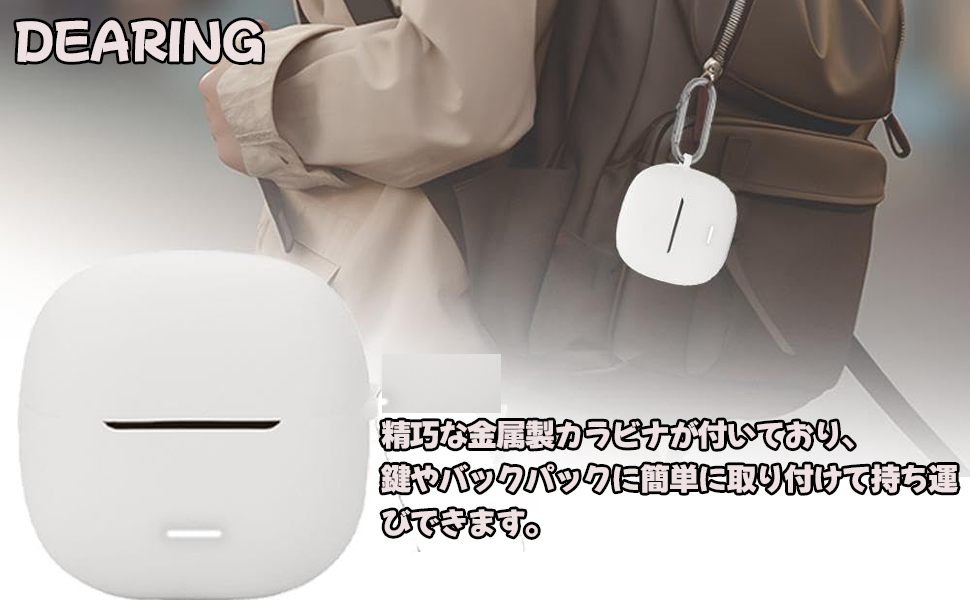 Amazon | FOR Redmi Buds 6 lite イヤホンケース【2025新型-紛失
