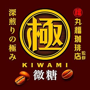 Amazon.co.jp: アサヒ飲料 ワンダ 極 微糖 ボトル缶 260g×24本