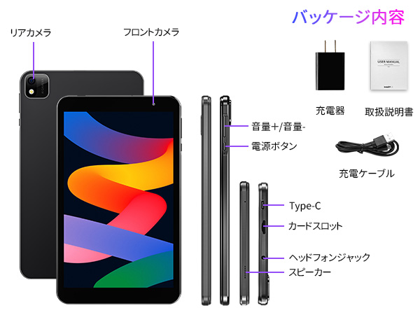 MARVUE タブレット 8インチ タブレット Android 13 12GB+ Amazon.co.jp: MARVUE タブレット 8インチ タブレット Android