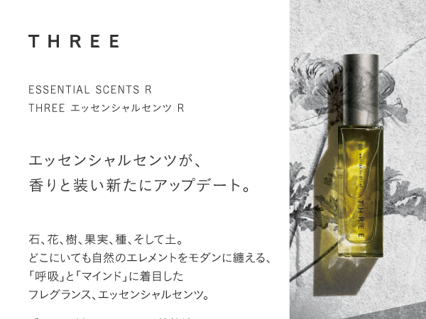 Amazon | THREE(スリー) [オードトワレ] エッセンシャルセンツR