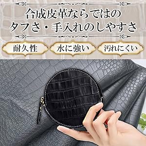 Amazon | moonfarm 選べる4種 フェイクレザー 生地 ロール 約