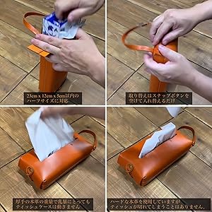 Amazon | Roost Outdoors 【本革で製作】 本革 レザーティッシュ