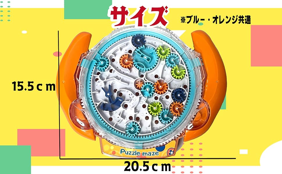 Amazon | おもちゃ 知育玩具 迷宮ボール 3D 立体迷路 迷路