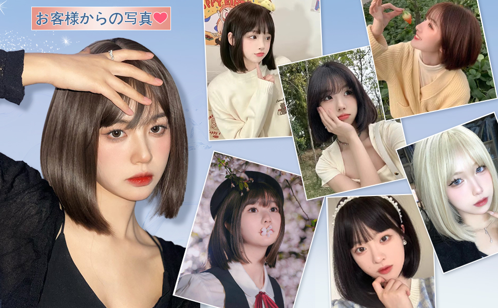 SOPHIAN ♡ブラウン フルウィッグ Amazon.co.jp: Sofeiyan ウィッグ ボブ ショート ストレート
