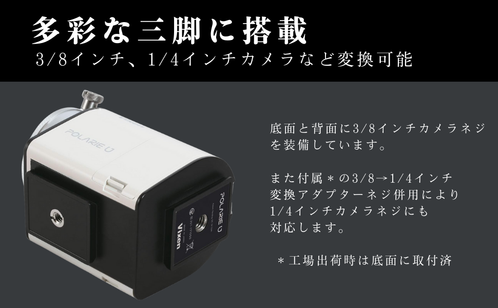 Amazon | ビクセン(Vixen) ポータブル赤道儀 星空雲台 ポラリエ
