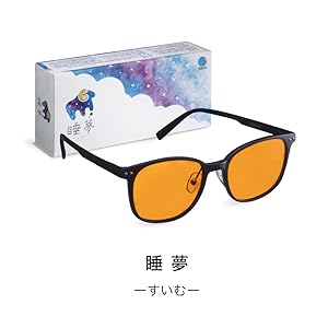 Amazon.co.jp: 【公式】東海光学 睡夢 夜用 ブルーライトカット