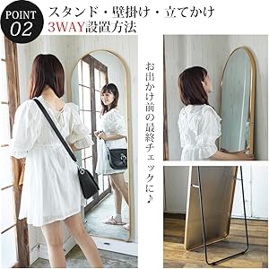 Amazon.co.jp: ミラエート アーチ型全身鏡【飛散防止】 姿見鏡