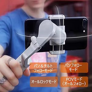 Amazon.co.jp: hohem XE Kit ジンバルスマホ用 3軸 折りたたみ式
