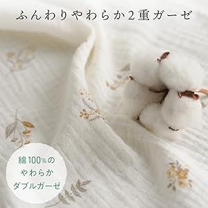 Amazon.co.jp: プッパプーポ スワドルブランケット 100×100cm [2
