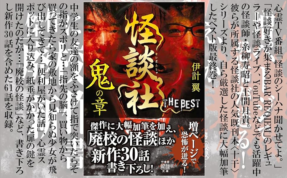 【中古】 ２ペンス切手のゆくえ こちらＢ組探偵団　９/偕成社/シュテファン・ヴォルフ Amazon.co.jp: ステファン ボルフ: 本