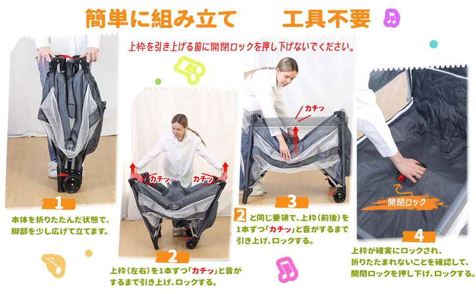 Amazon.co.jp: Donpemu ベビーベッド 110*70cm ベビーサークル
