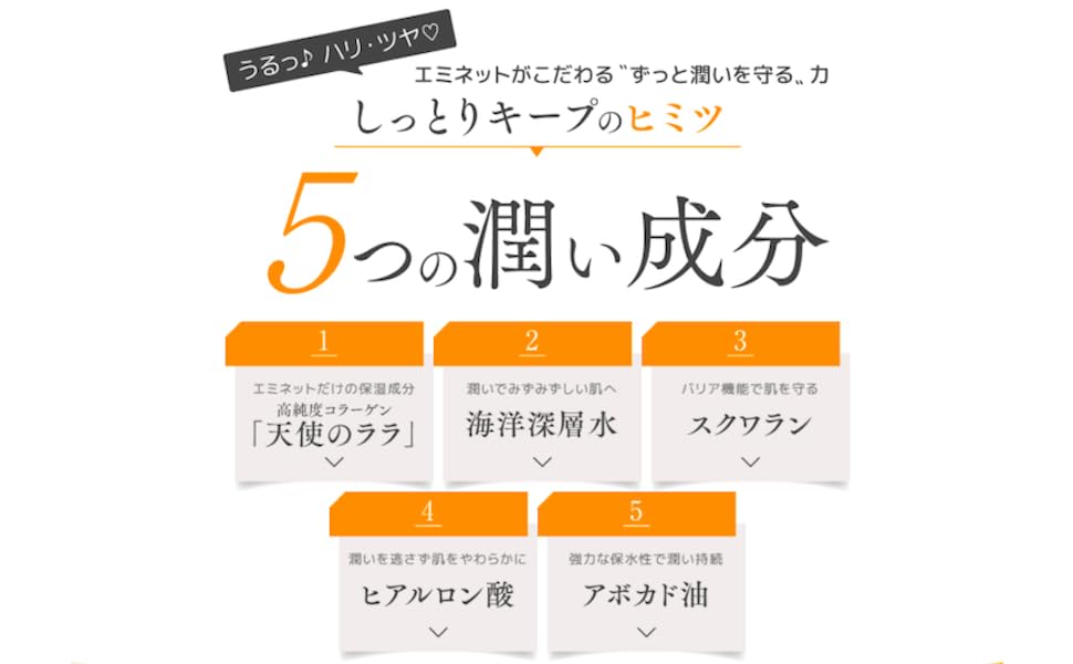天使のララ 2箱 Amazon | 天使のララ オールインワン モイスチャーゲルⅡ100g