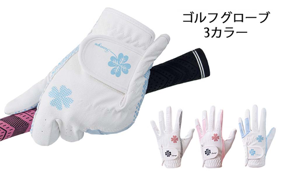 ゴルフグローブ