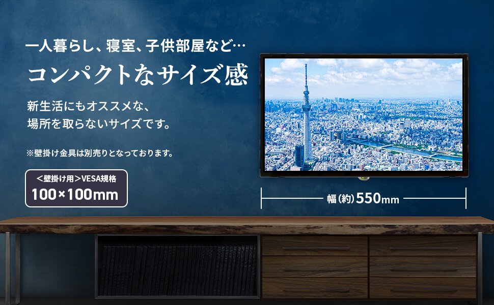 Amazon | [東京Deco] 24V型 デジタルハイビジョン 液晶テレビ 3