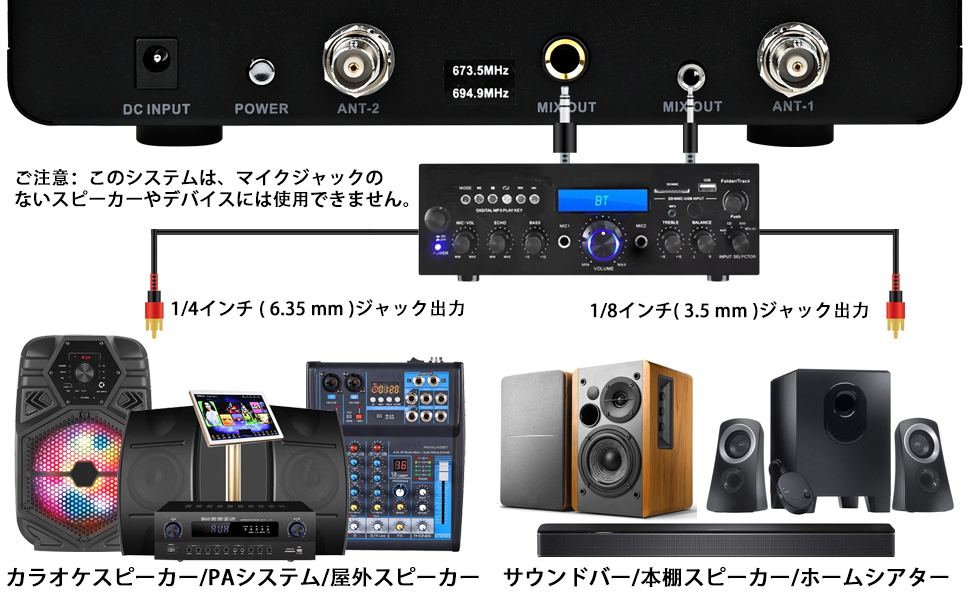 充電式カラオケマイクワイヤレスセット