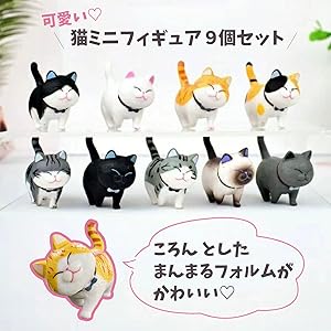 猫のミニチュアフィギュアセット 楽天市場】【AAGWW】喝采猫 子猫玩具セット PVC ミニチュア