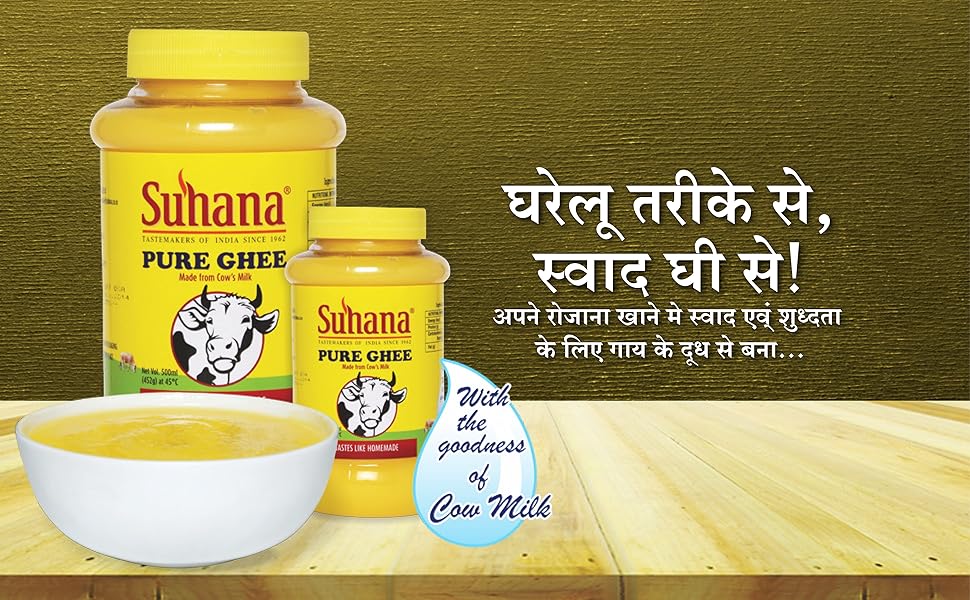 Suhana Pure Cow Ghee