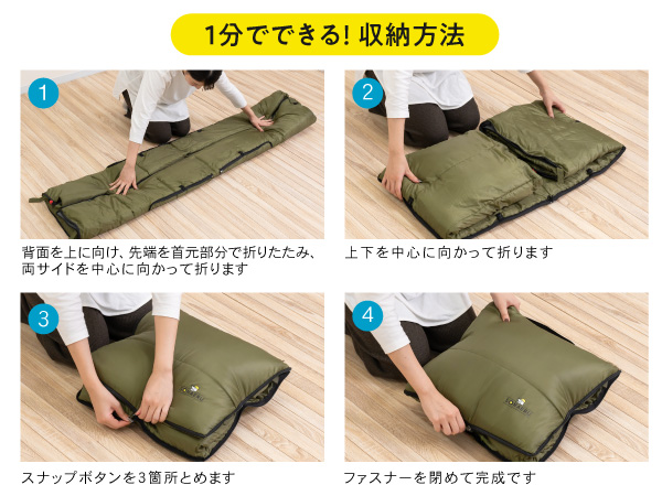 Amazon.co.jp: 【防災備蓄にも】PYKES PEAK クッション型寝袋 シュラフ