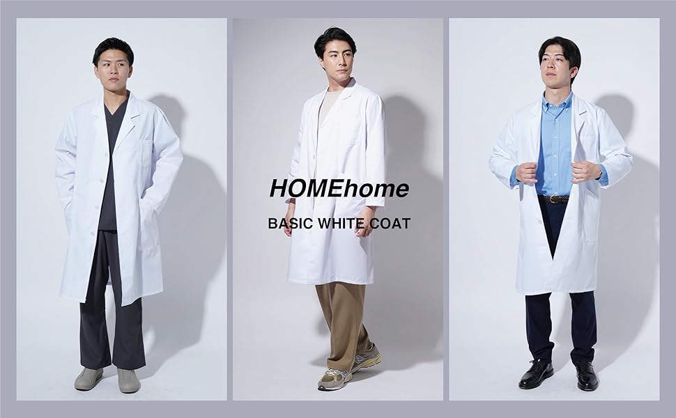 Amazon.co.jp: [HOMEhome] 白衣 薬剤師監修 メンズ 男性用