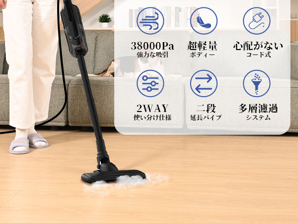 Amazon | 掃除機 コード式 38KPa強力吸引 5M電源コード Verslife