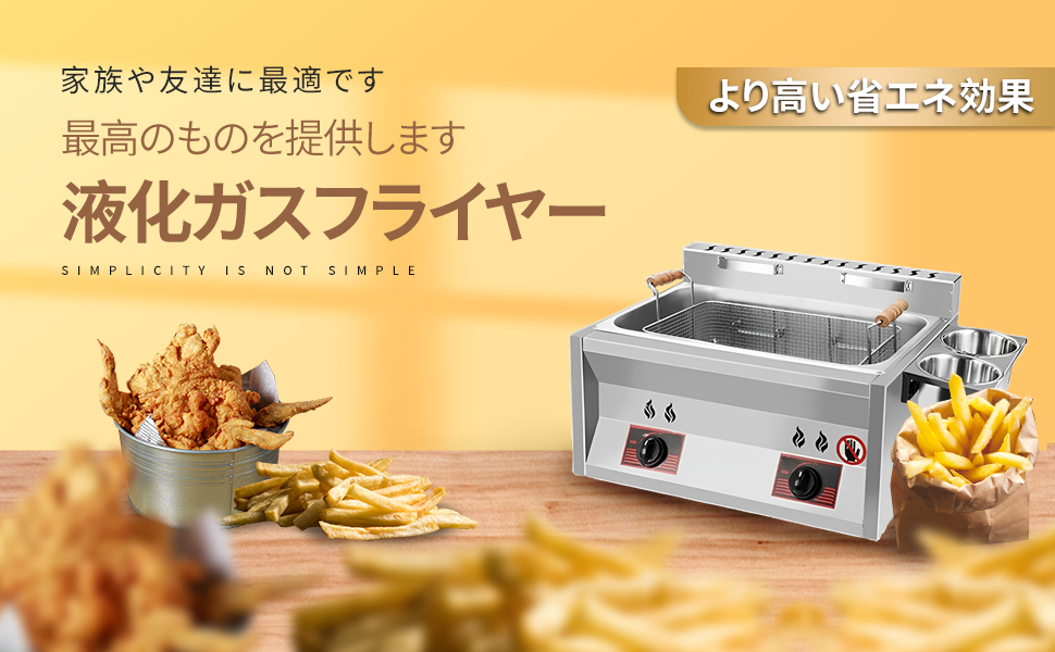 プロパンガス用卓上フライヤー 楽天市場】卓上型ガスフライヤーTF-12 LPG(プロパンガス