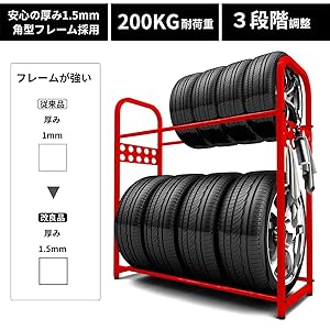 Amazon.co.jp: MEICHEPRO タイヤラック タイヤスタンド 2段式
