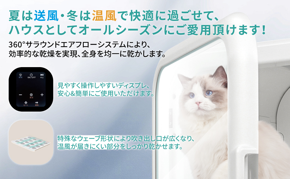 VERILADY ペット用乾燥機 62L ホワイト Amazon | VERILADY ペットドライヤー ペット乾燥機 ドライヤー