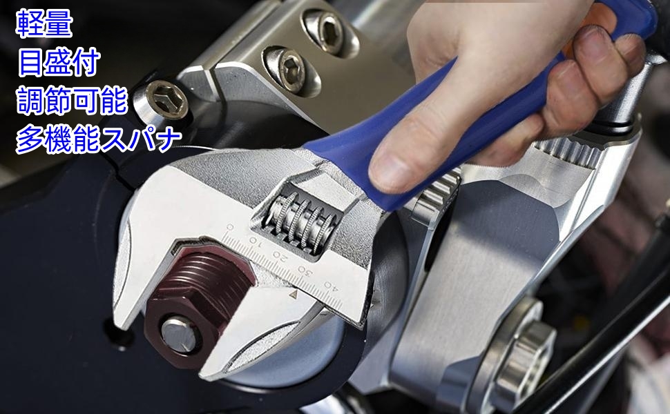 ワイドモンキーレンチ