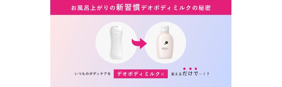 新品同様　ヴァルモン　ボディ24 ボディ用保湿クリーム　200ml 新品同様 ヴァルモン ボディ24 ボディ用保湿クリーム 200ml