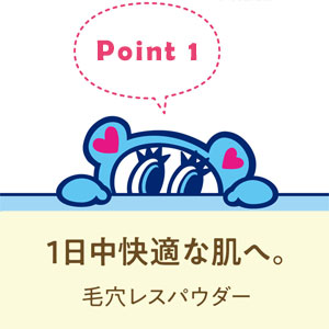 Amazon | パルガントン ABフィックスパウダー ポアブラー