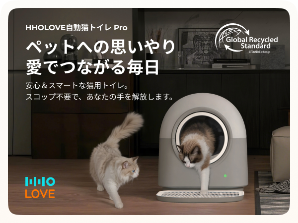 HHOLOVE全自動猫トイレ AI搭載センサー ダブル脱臭 PIR検知 多頭飼い Amazon | 【HHOLOVE】 全自動猫トイレ 猫 自動トイレ 猫トイレ