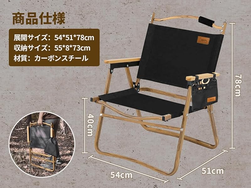 折りたたみアウトドアチェア KingCamp アウトドアチェア 折りたたみ あぐらチェア ハイバック
