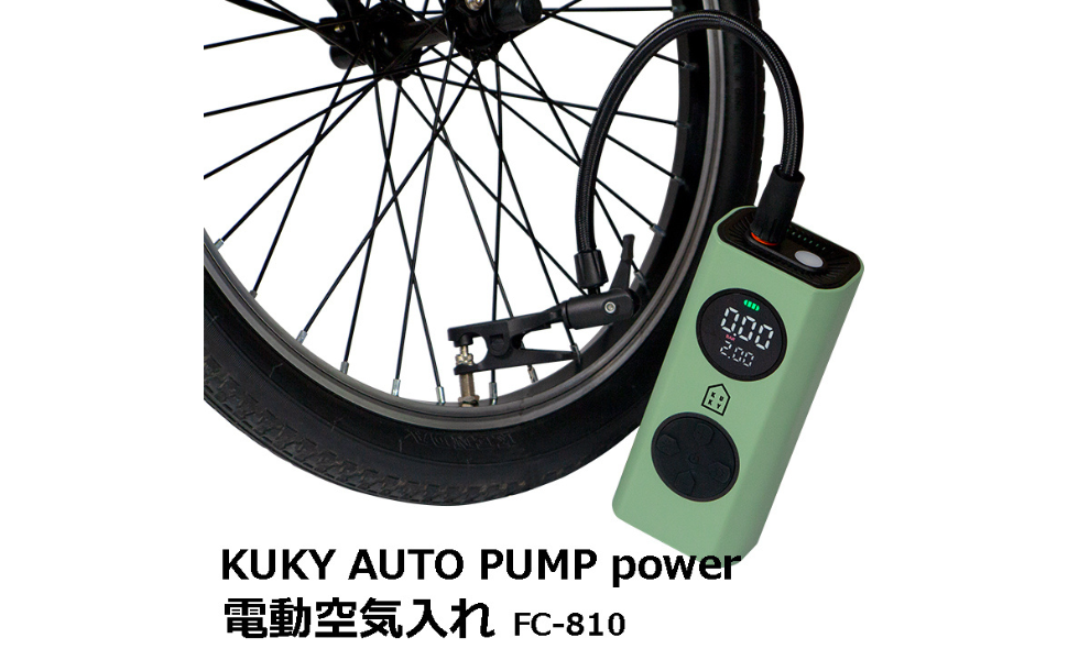 asahiさん専用 Amazon | アサヒサイクル KUKY AUTO PUMP power FC-810 自転車