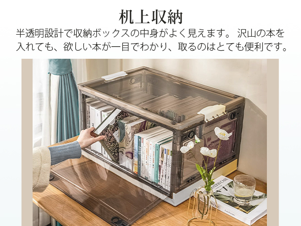 Amazon｜Hellozebra 収納ボックス 折り畳み【透明·全方向から