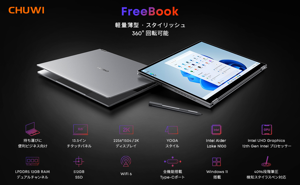 【新品未使用】CHUWI 2in1ノートPC 13.5インチ 12G 512G Amazon.co.jp: CHUWI 2in1 ノートパソコン MiniBook X windows