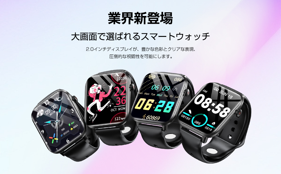 ウェアラブルウォッチ⭐️ 楽天市場】クーポンで4,680円～P10倍☆スマートウォッチ