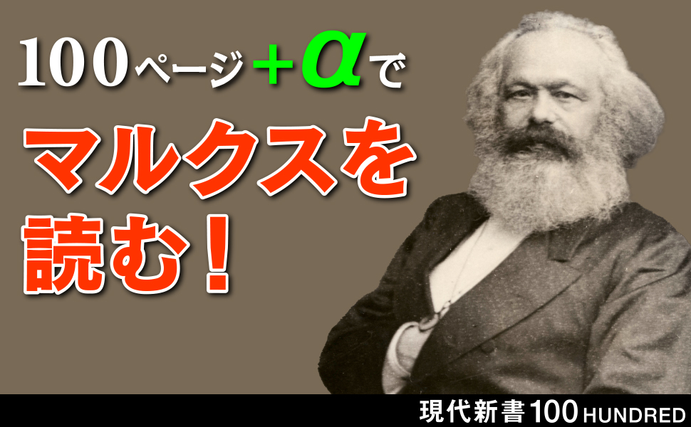 新マルクス学事典, マルクス・カテゴリー事典 セット 弘文堂 青木書店 新マルクス学事典 | 的場 昭弘 |本 | 通販 | Amazon