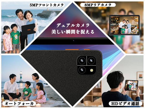 タブレットandroid