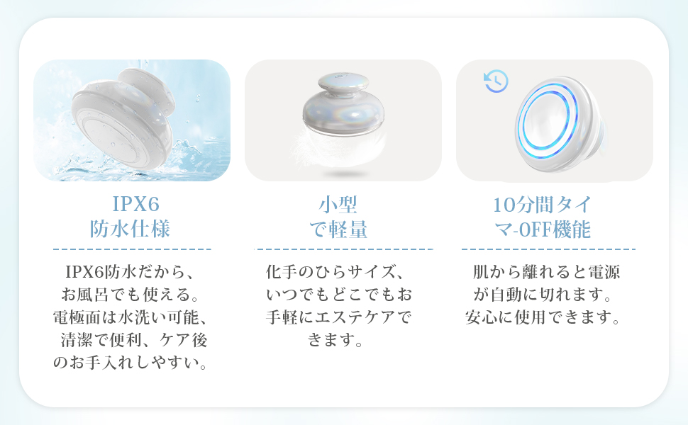 Amazon.co.jp: FIIL 美顔器 超音波 RF 全身エステ可能 顔 ボディ